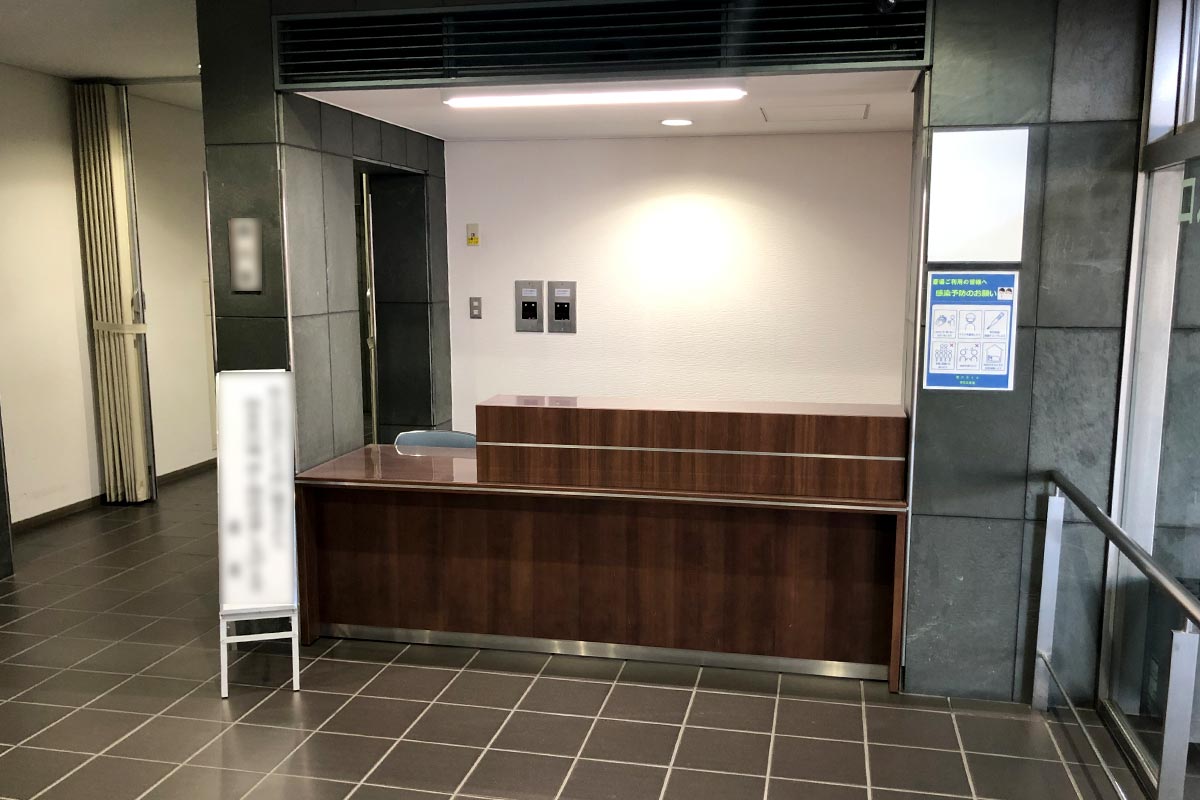堺市立斎場の受付